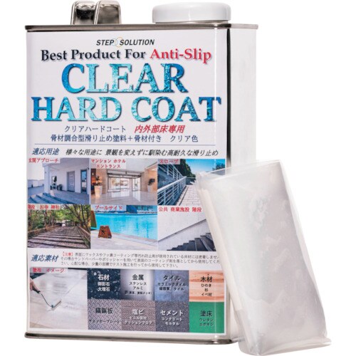 SS 滑り止め塗料 クリアハードコート1キロセット