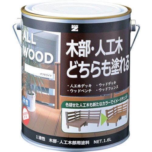BANーZI 木部・人工木用塗料 ALL WOOD