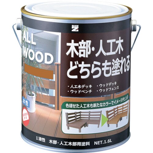 BANーZI 木部・人工木用塗料 ALL WOOD