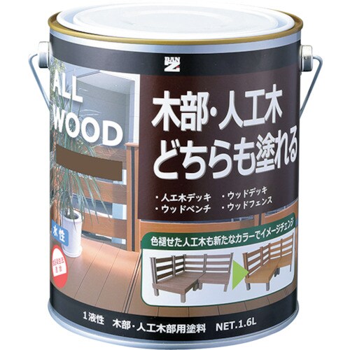 BANーZI 木部・人工木用塗料 ALL WOOD