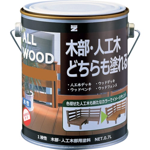 BANーZI 木部・人工木用塗料 ALL WOOD