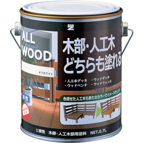 BANーZI 木部・人工木用塗料 ALL WOOD