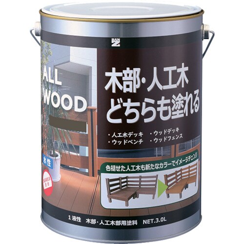BANーZI 木部・人工木用塗料 ALL WOOD