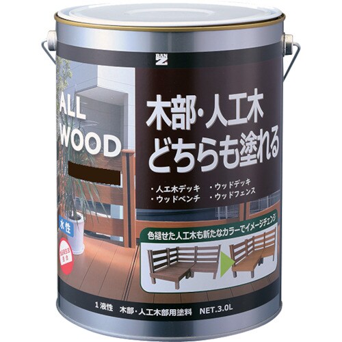 BANーZI 木部・人工木用塗料 ALL WOOD