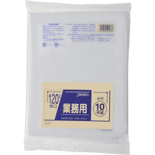 ジャパックス ダストカート120L 透明 特厚