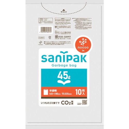 サニパック サニパックポリ袋NOCOO(ノクー)4