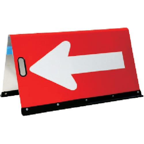 ANZEN 公団型矢印板 ガルバ公団型矢印板 50