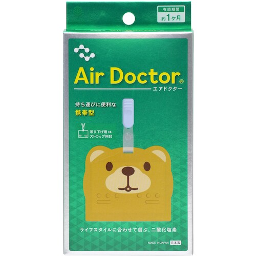 novopin エアドクター携帯型 ダイカットくま