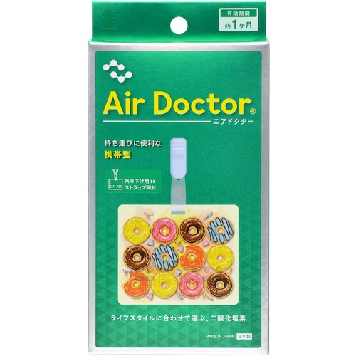 novopin エアドクター携帯型 ドーナツ柄