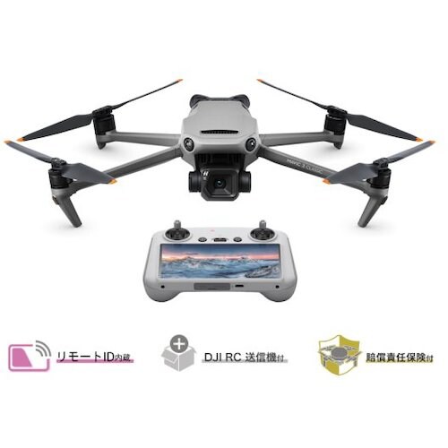 DJI ドローン Mavic 3 Classic