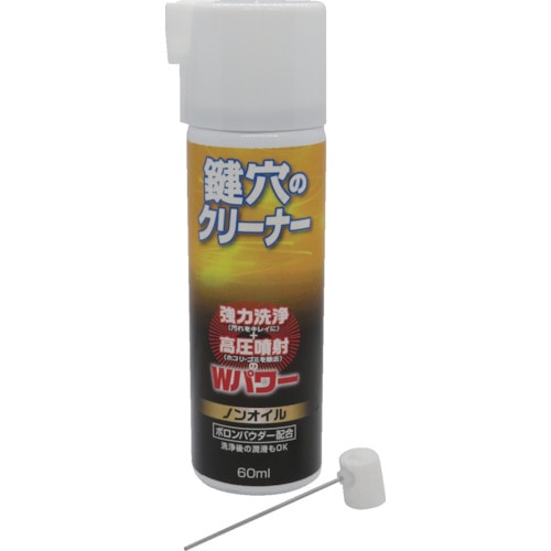 建築の友 鍵穴のクリーナー・60ml