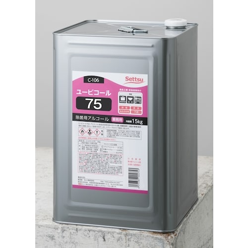 Settu ユービコール75 15kg(C−106