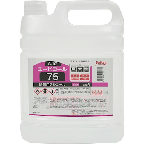 Settu ユービコール75 5L(C−107)※