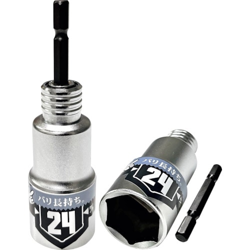 ベストツール KOSEI 40V対応 ビット差替式