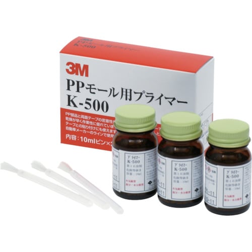 3M PPモール用プライマー K−500 10cc