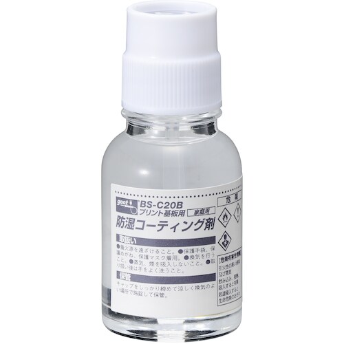グット 基板用防湿コーティング剤20ml