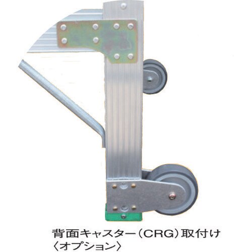 CRG 作業用踏台「G」