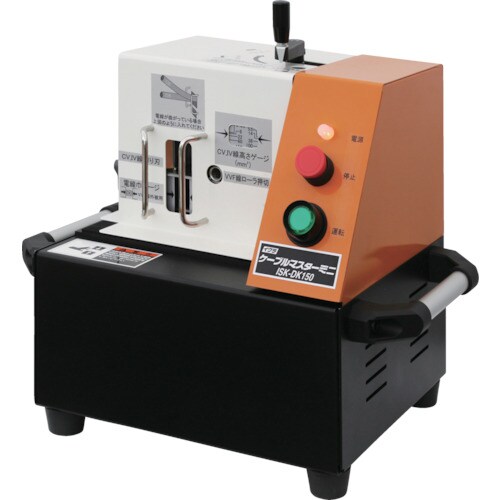 育良 ケーブルマスターミニ ISK−DK150(1