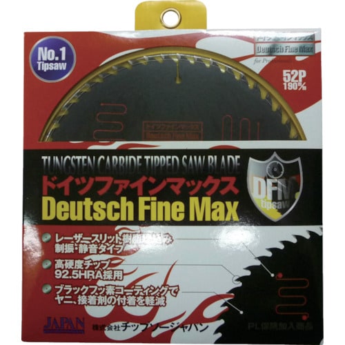 チップソージャパン 『ファインマックス』一般木工・