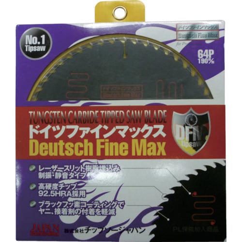 チップソージャパン 『ファインマックス』一般木工造