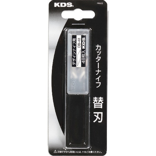 KDS デザインナイフ用替刃
