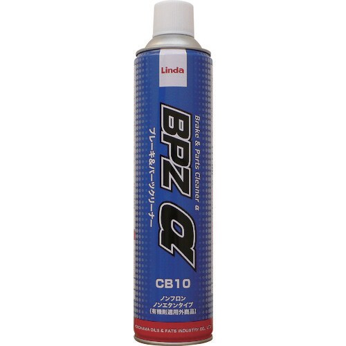 Linda ブレーキ&パーツクリーナーBPZα 6
