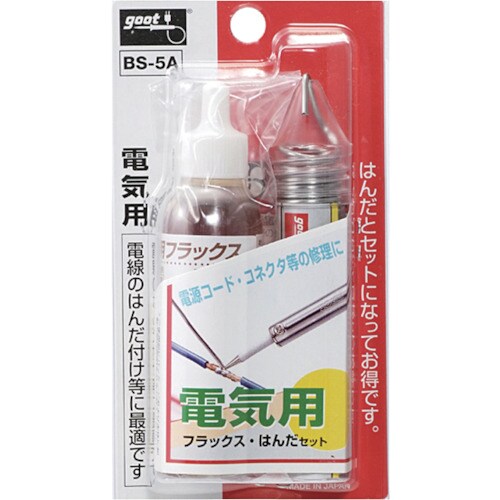 グット 電気用フラックス・はんだセット