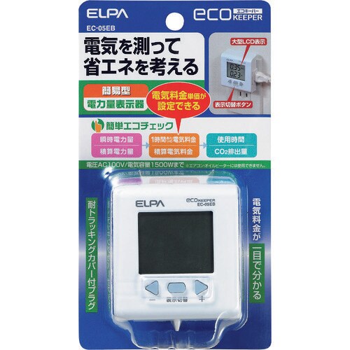 ELPA エコキーパー