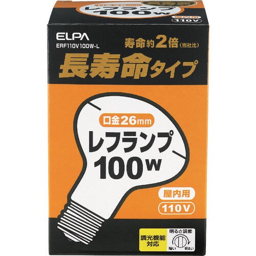 ELPA 長寿命レフランプ