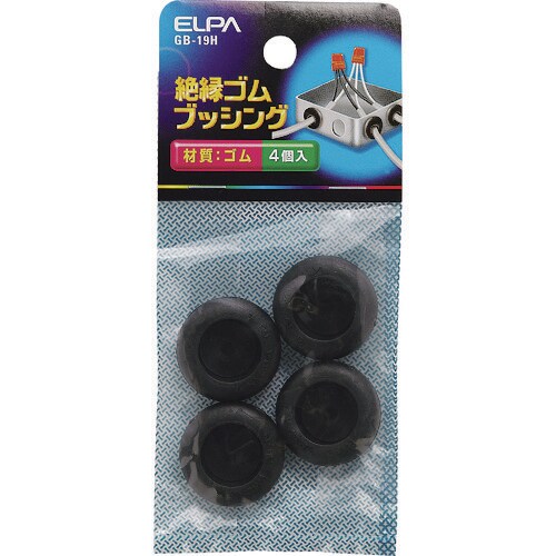 ELPA ゴムブッシング