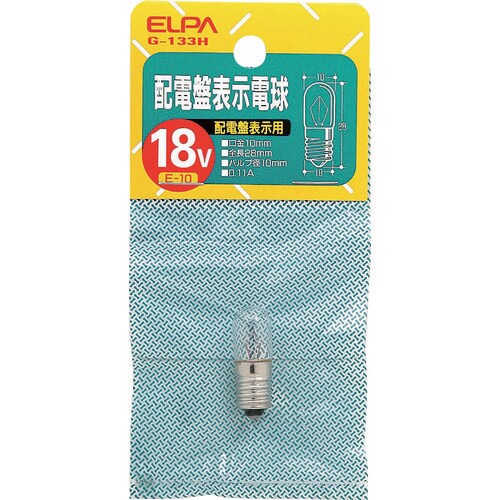 ELPA 配電盤電球