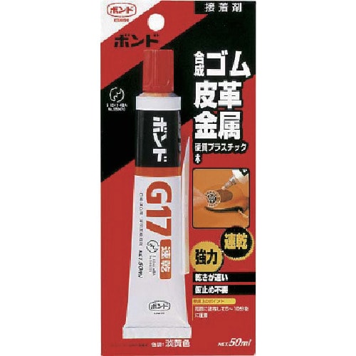 コニシ 速乾ボンドG17 50mlBP #1303