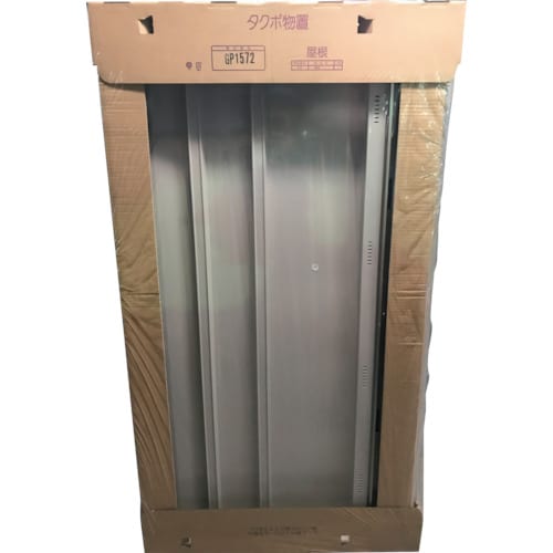 タクボ GP用梱包 GP1572 屋根