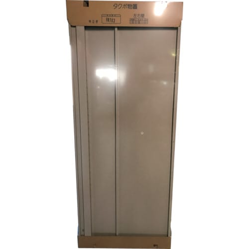 タクボ GP用梱包 FR7A3 左右壁セット