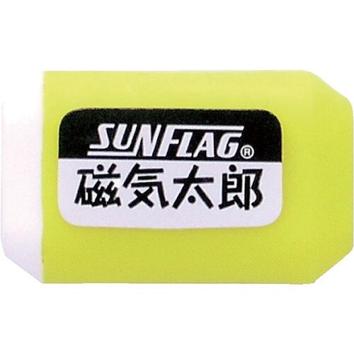 サンフラッグ 磁気太郎