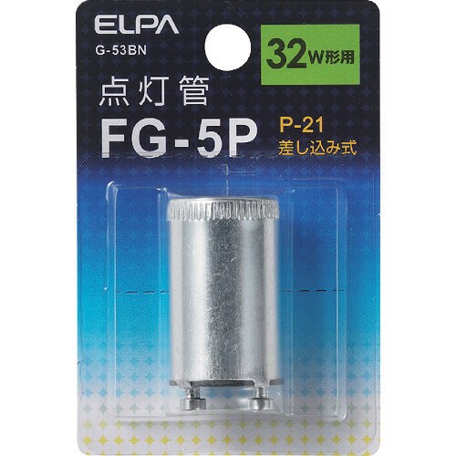 ELPA 点灯管FG−5P