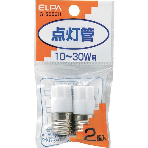 ELPA グロー球2P