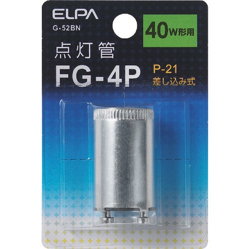 ELPA 点灯管FG−4P