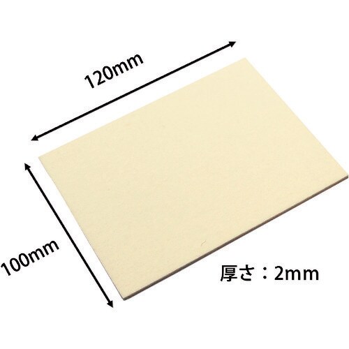 WAKI フェルトシート 白 ハードフリーサイズ