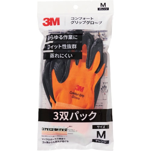 3M コンフォートグリップグローブ オレンジ Mサ