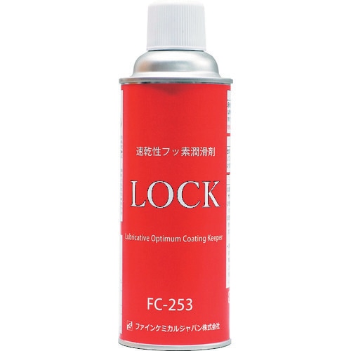 FCJ 速乾性フッ素潤滑剤LOCK 420ml