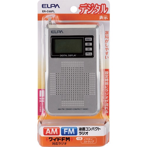 ELPA AM/FM液晶コンパクトラジオ