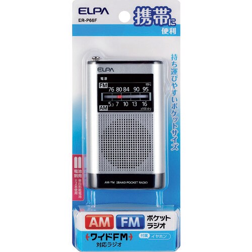 ELPA AM/FMポケットラジオ