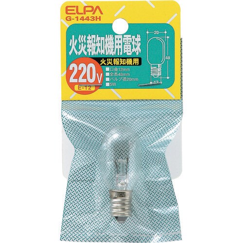 ELPA 火災報知機用電球