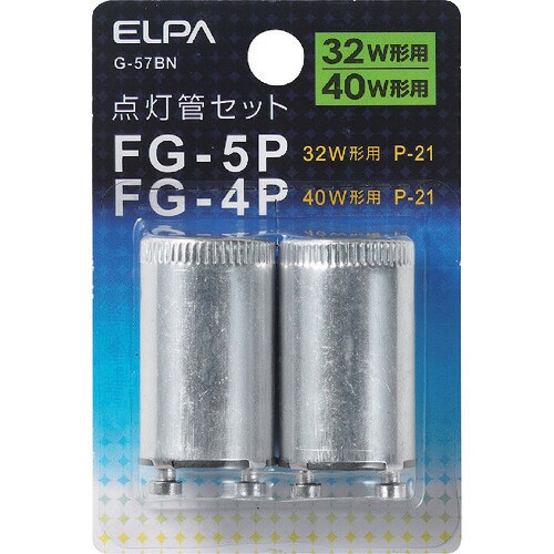 ELPA 点灯管FG−4P・5P