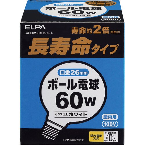 ELPA 長寿命G95ボール球