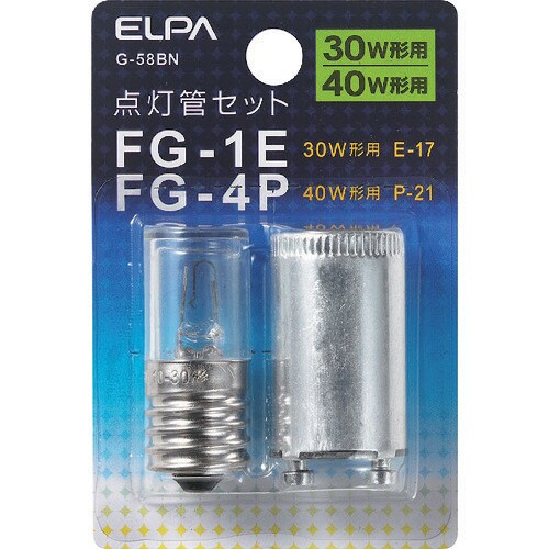 ELPA 点灯管FG−1E・4P