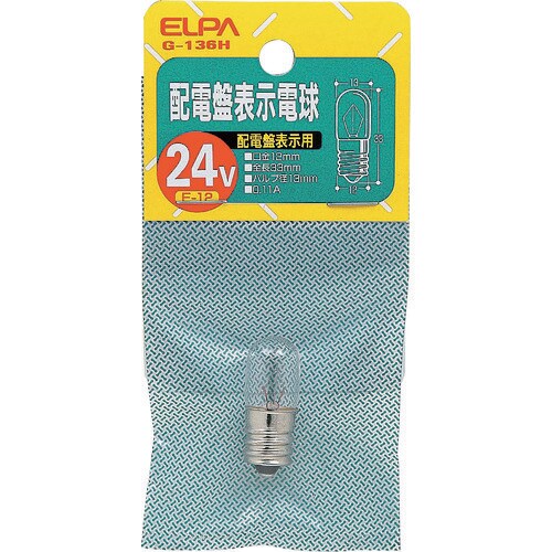 ELPA 配電盤電球