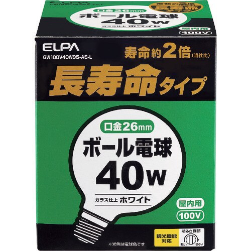 ELPA 長寿命G95ボール球