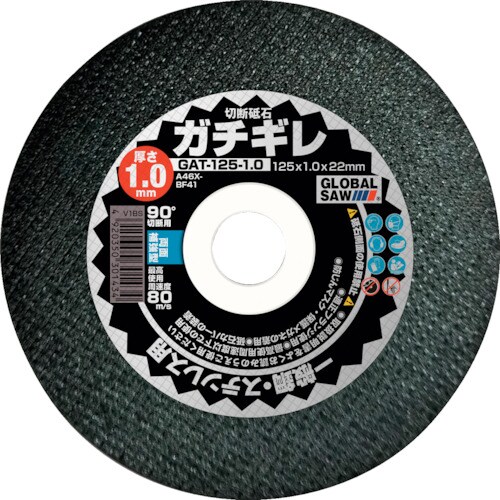 モトユキ グローバルソーガチギレ切断砥石12枚入り